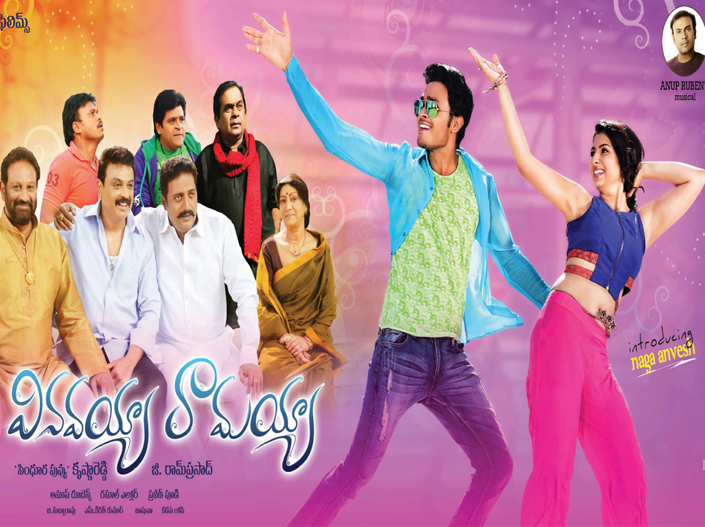 Vinavayya- Ramayya- Movie-Wallpaper-02 | Vinavayya Ramayya Stills | Wallpaper 2of 3 | Vinavayya Ramayya Posters